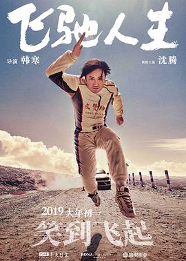 中国成人网