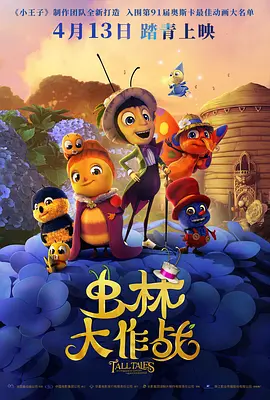 秘密订单：小妈妈