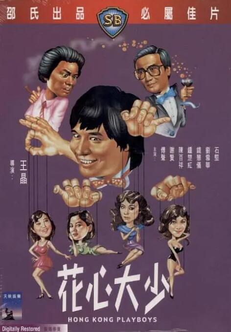一本大道久久a久久精品综合