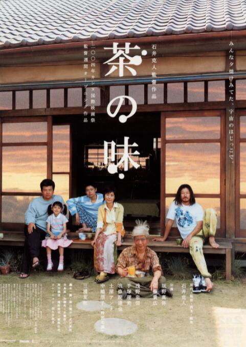 亚洲人成综合在线播放
