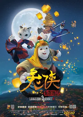 安子轩热