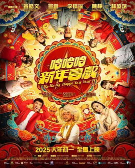 日韩国产欧美一区二区三区在线