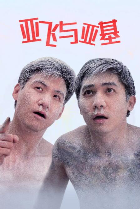 亚洲情影院