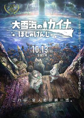 手机在线看片国产日韩生活片
