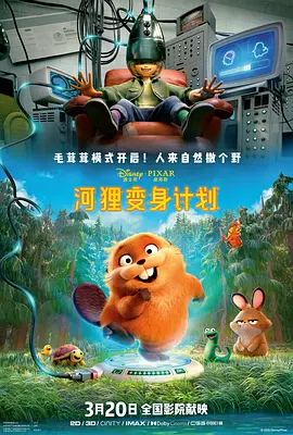 国产黄大片在线观看