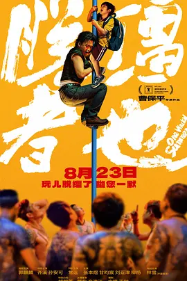 午夜精品久久久久影视