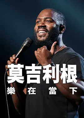 别墅村她们