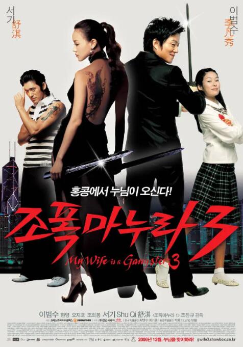 国内精品久久久久女同
