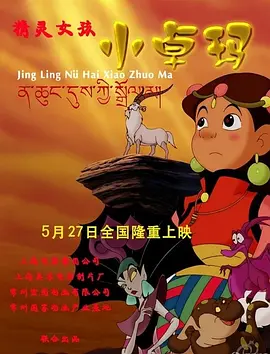 清纯校花挨脔日常h多人小珊