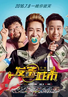 妻子的坚定