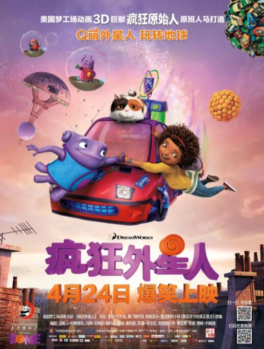 丈夫的诱惑