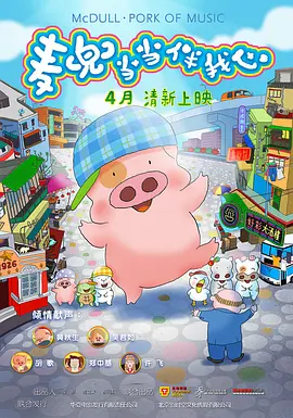 国产欧美日韩综合在线一