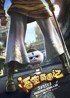 国产三级在线