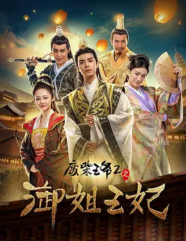 小妖精太湿太紧了拔不出动态图