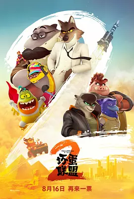 亚洲欧美不卡