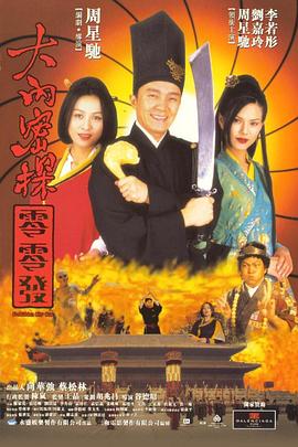 男舔女阴视频