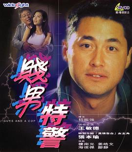韩国三级午夜