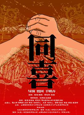 妈妈的朋友5在哪可以去看
