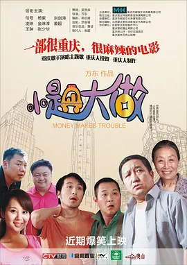 综合7799亚洲伊人爱爱网