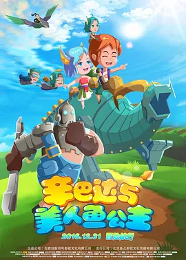 我的性教老师2