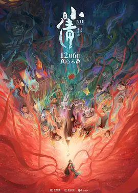 羞羞色男人的天堂伊人久久
