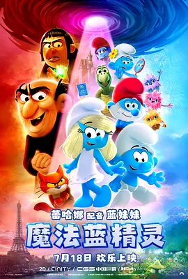 三个男人的对决