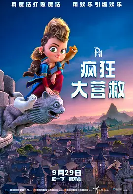 欧美一区二区三区在线观看