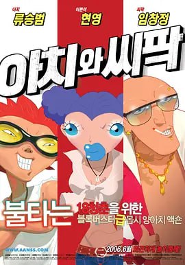 韩国三点尽露不打码电影
