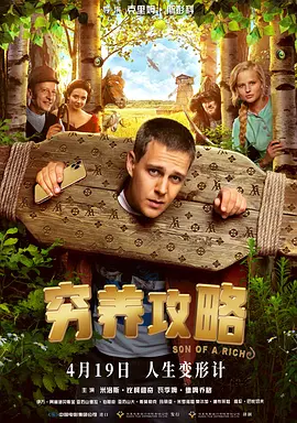 在线观看一夜七次郎国产