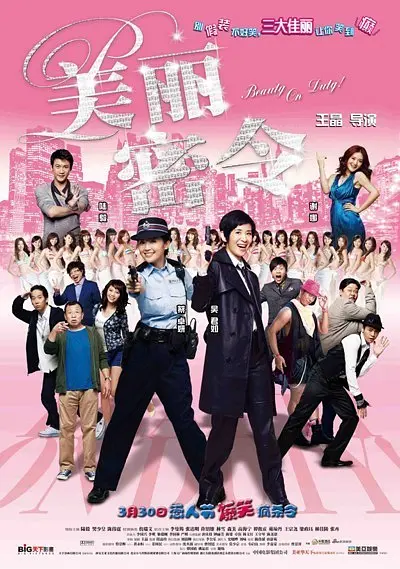 91精品在线观看视频