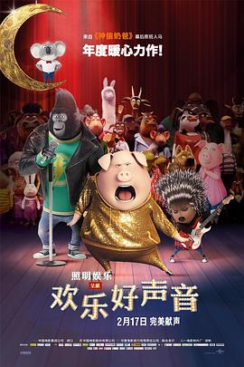 直插下半身