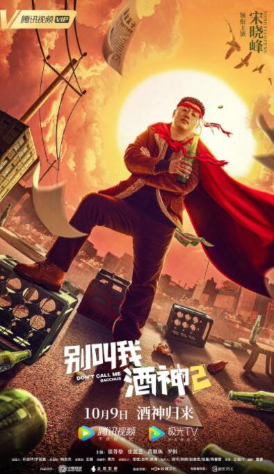 久久综合色综合