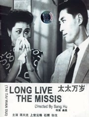 日韩欧美国产综合