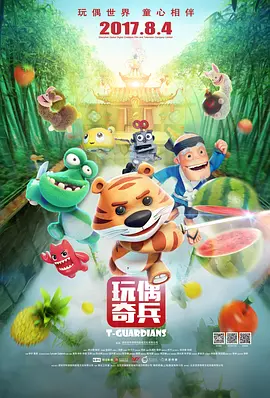 结实的黑人