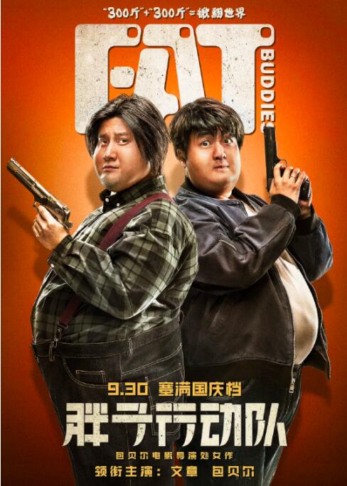 亚洲成a人片77777老司机