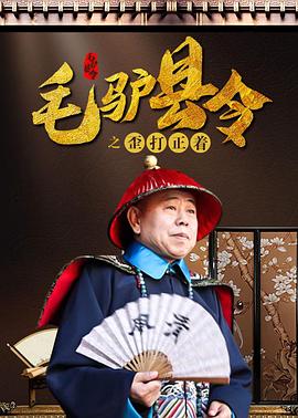 特级片免费看