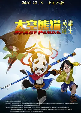 为了皇帝无删减