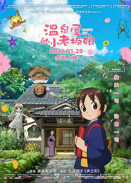 妃光莉作品