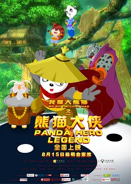 国产观看精品一区二区三区