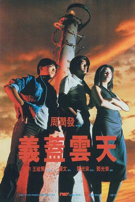 菠萝菠萝蜜在线观看6