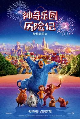 情人：妻子的男人