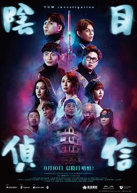 午伦夜理