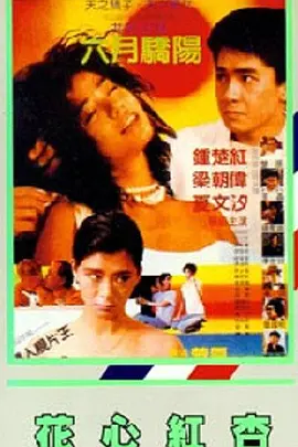 日韩福利在线
