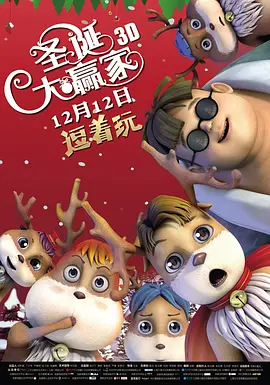 葛卫东新进6股