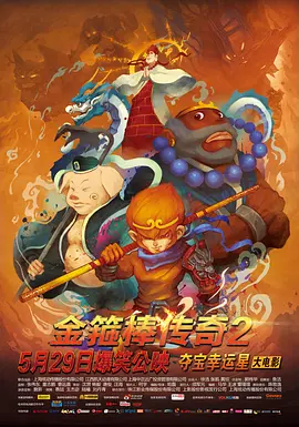 麻辣女友相约