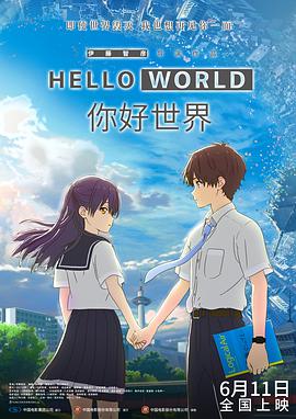 视频一区二区村上凉子