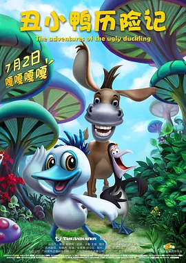 非常特殊的客人