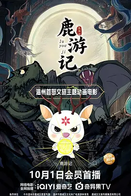 高清一区二区三区