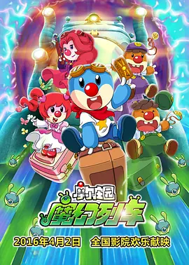 人禽伦交