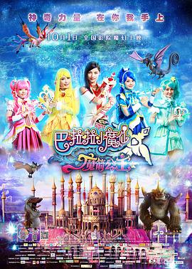 五月婷婷六月激情